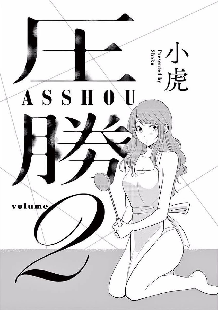 Asshou - Chapter 18