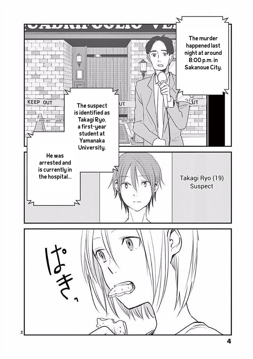 Asshou - Chapter 18