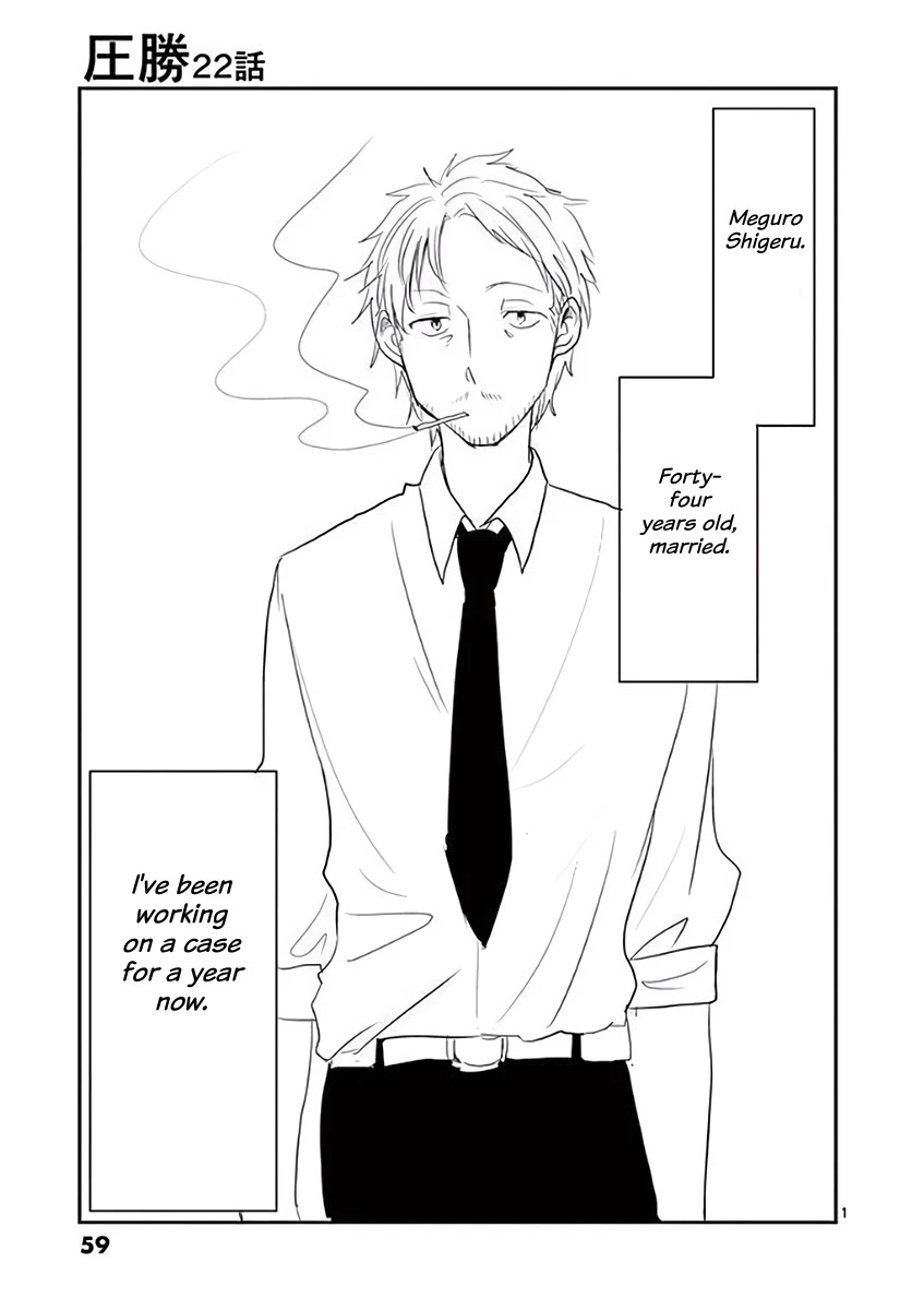 Asshou - Chapter 22