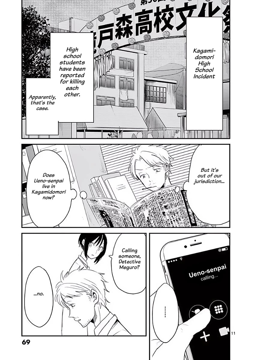 Asshou - Chapter 22