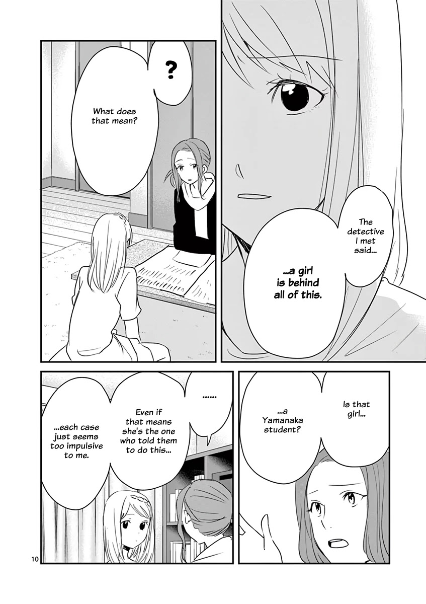 Asshou - Chapter 49