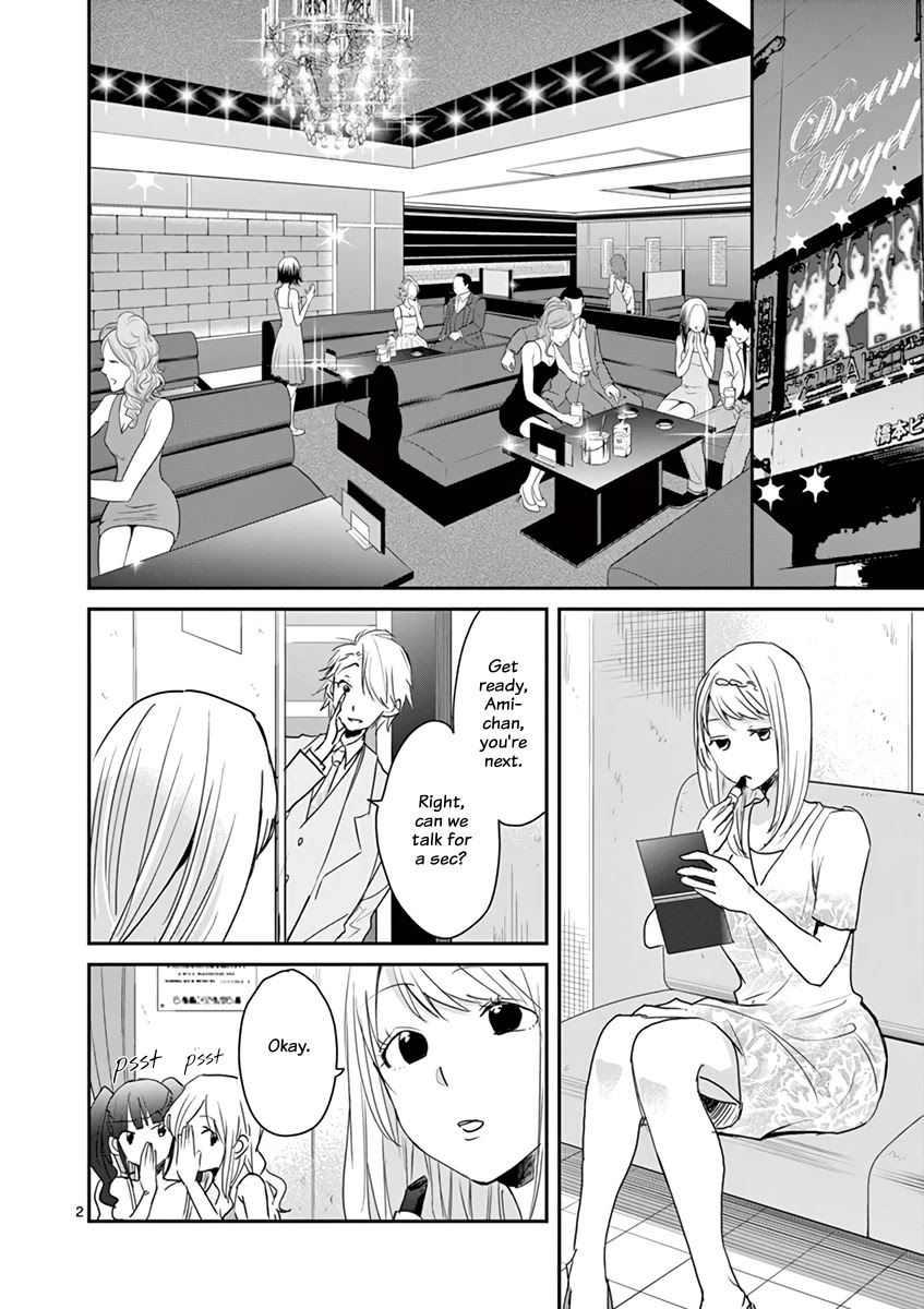 Asshou - Chapter 46