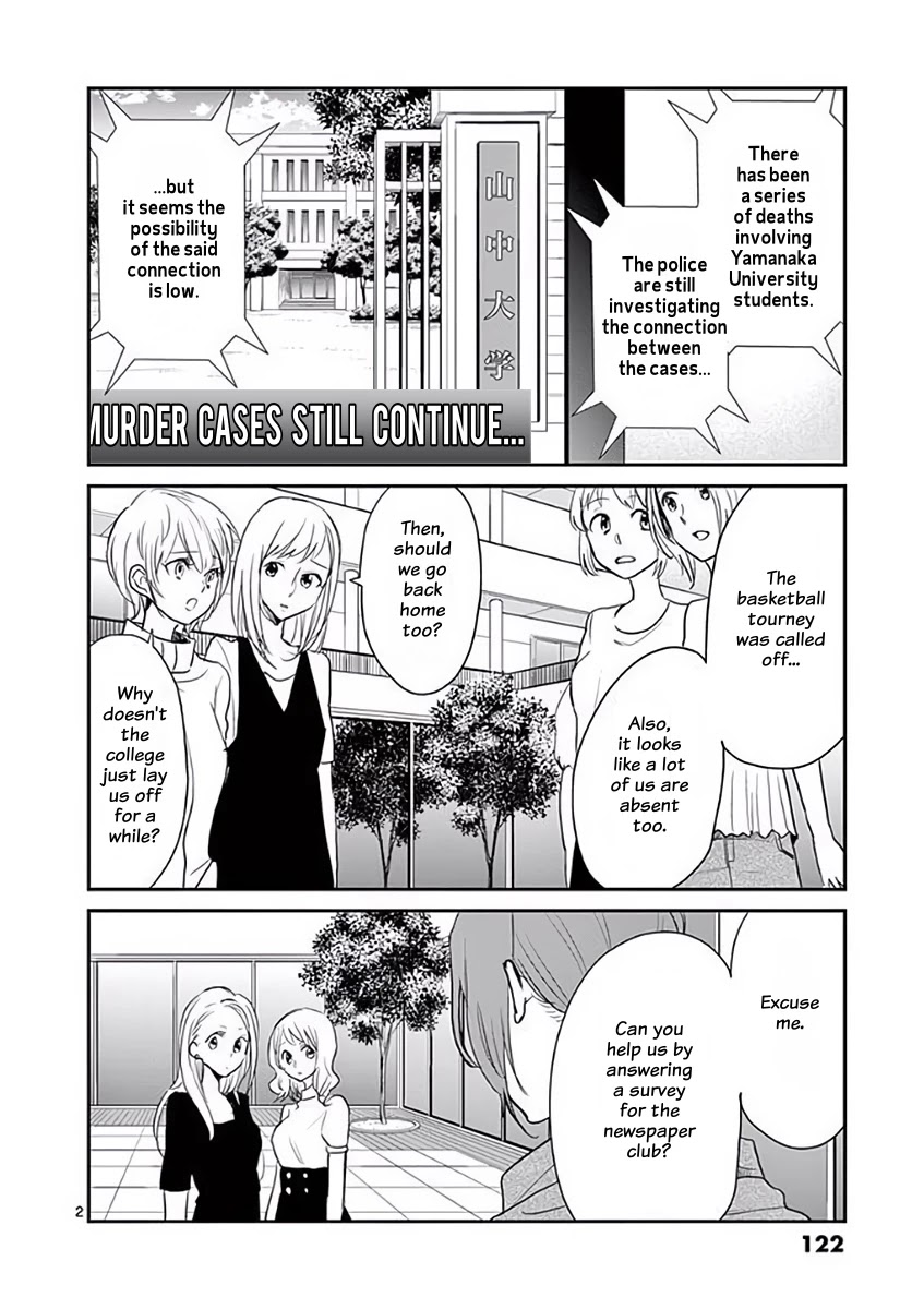 Asshou - Chapter 39