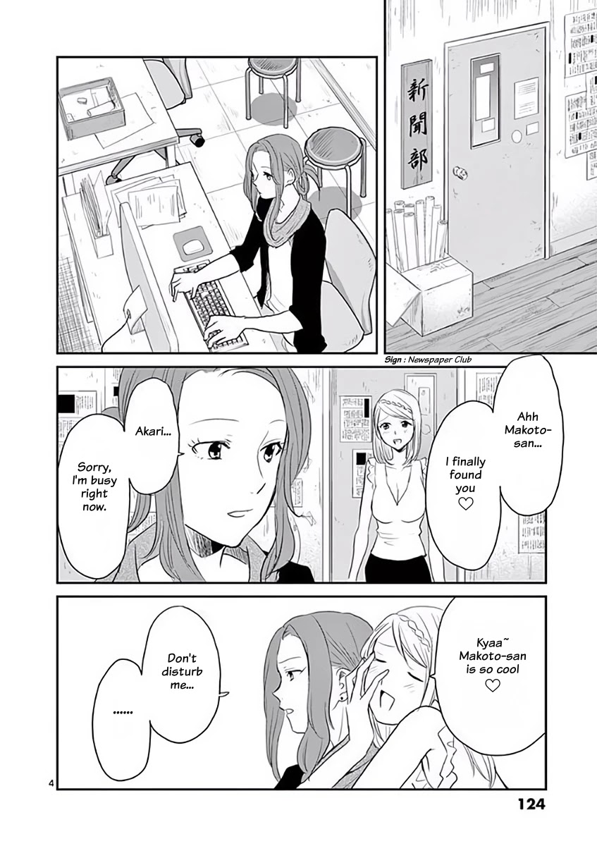 Asshou - Chapter 39