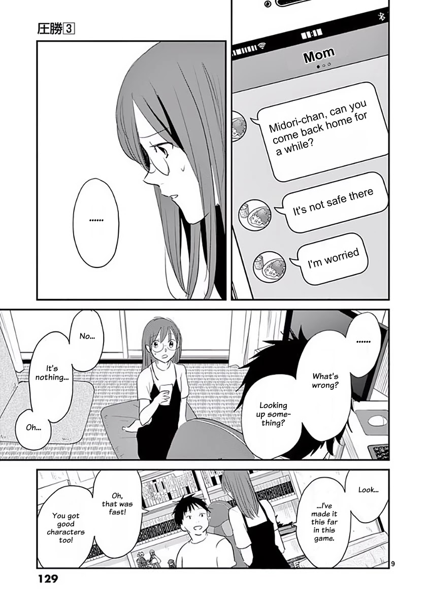 Asshou - Chapter 39