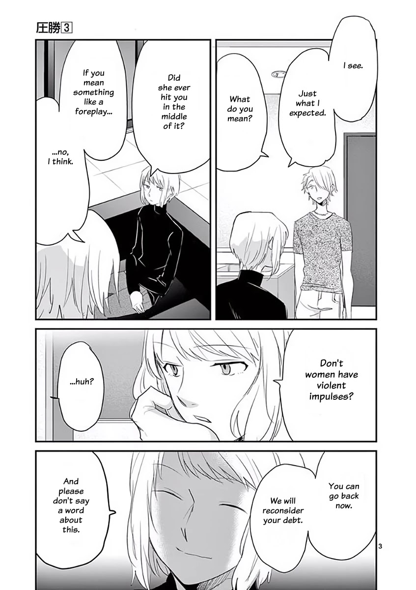 Asshou - Chapter 37