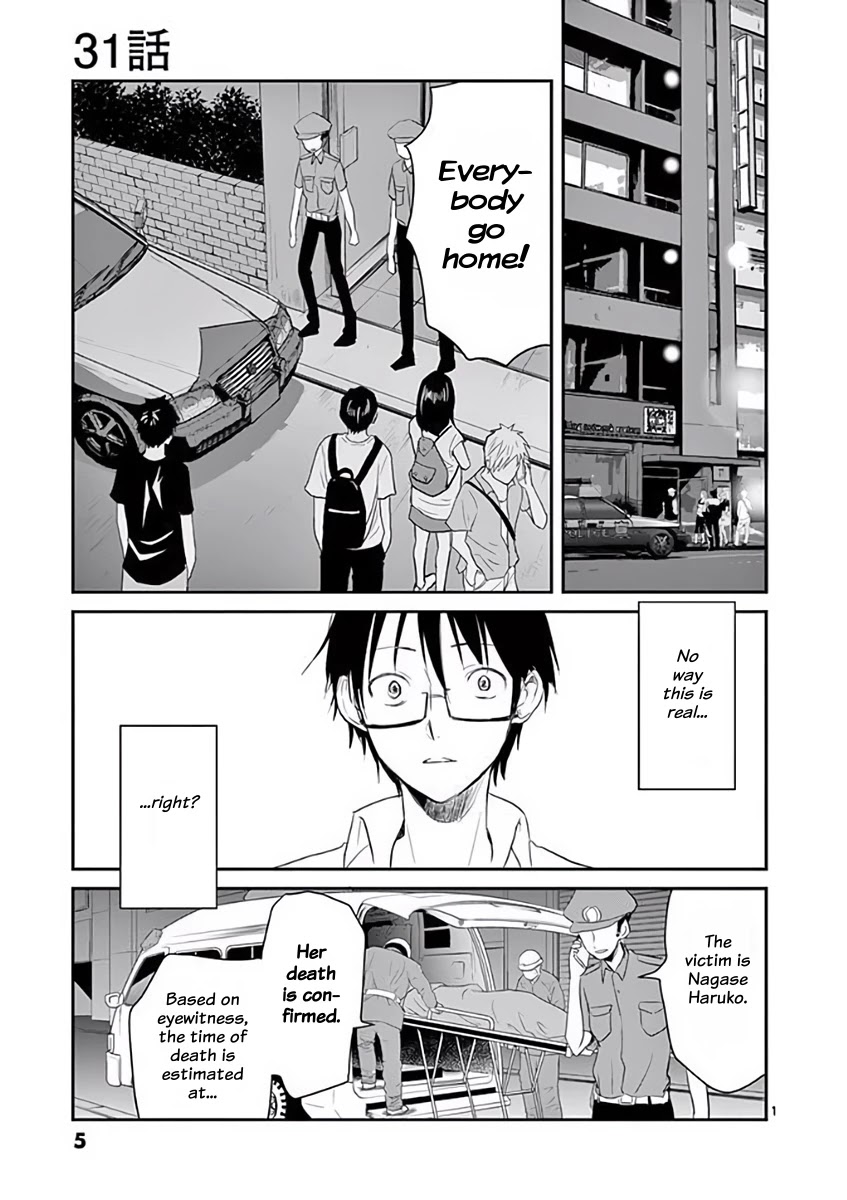 Asshou - Chapter 31