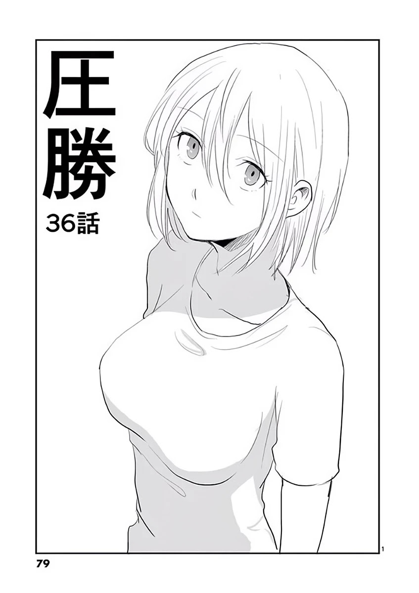 Asshou - Chapter 36