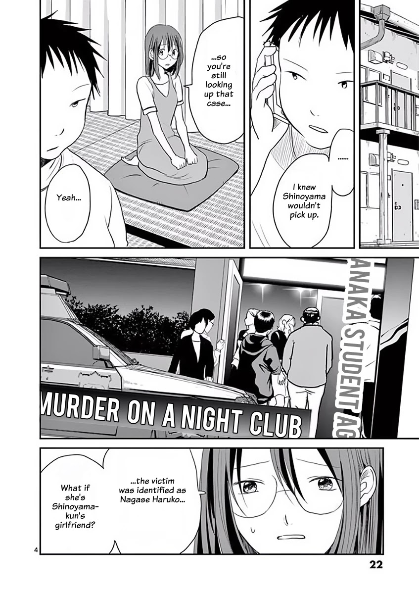 Asshou - Chapter 32