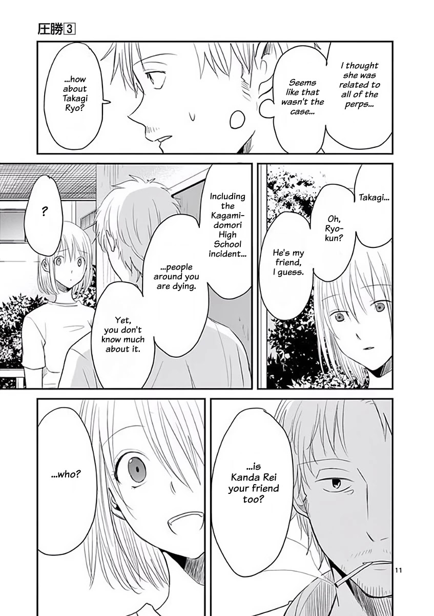 Asshou - Chapter 32