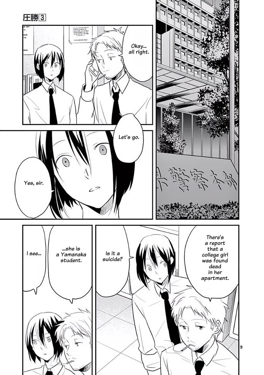 Asshou - Chapter 38