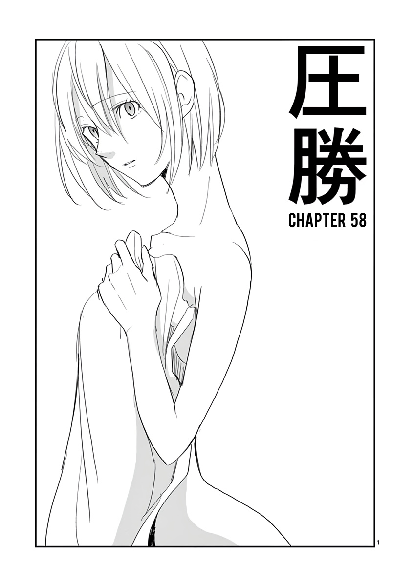 Asshou - Vol.4 Chapter 58