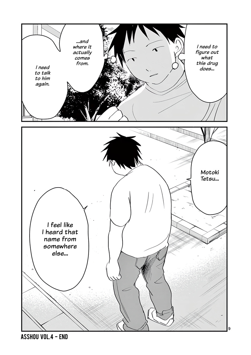 Asshou - Vol.4 Chapter 58