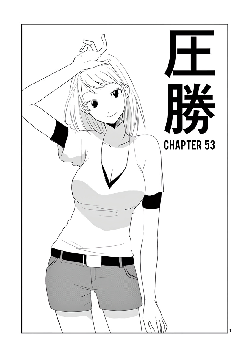 Asshou - Vol.4 Chapter 53