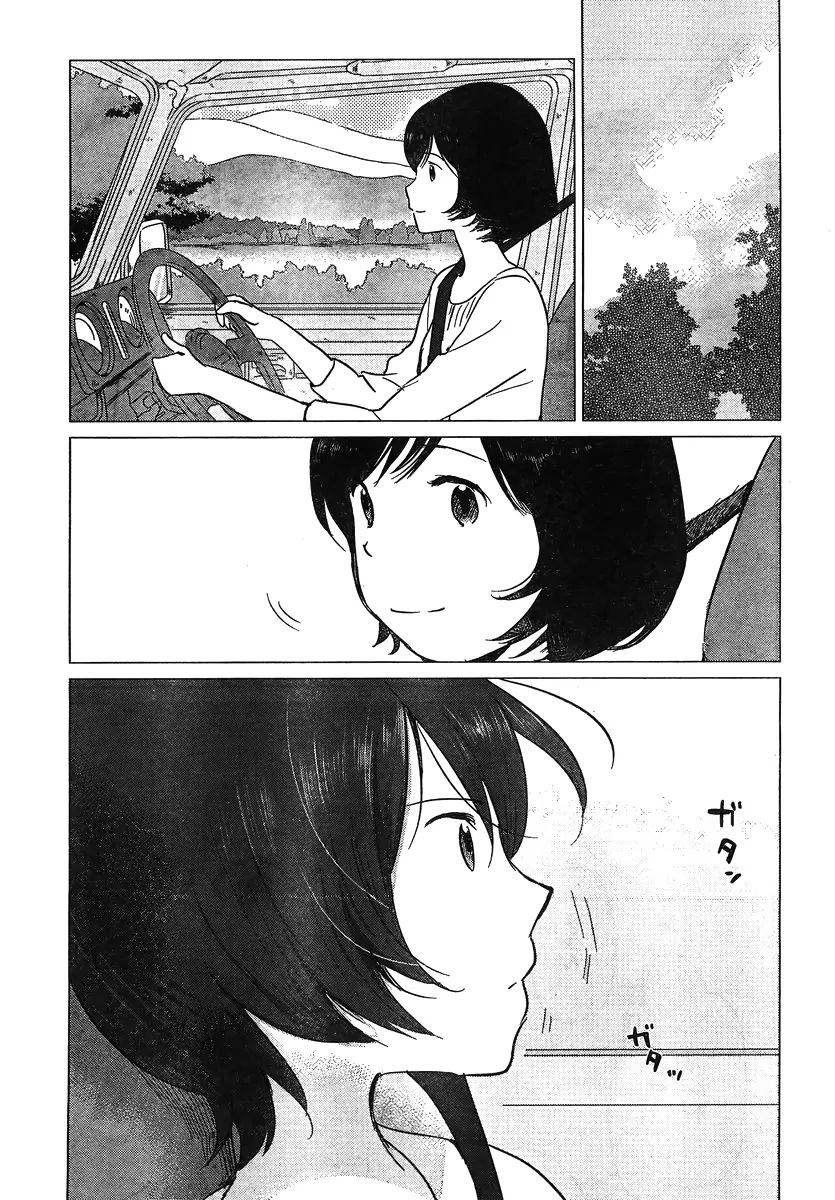 Wolf Children: Ame & Yuki - Chapter 8: Friends