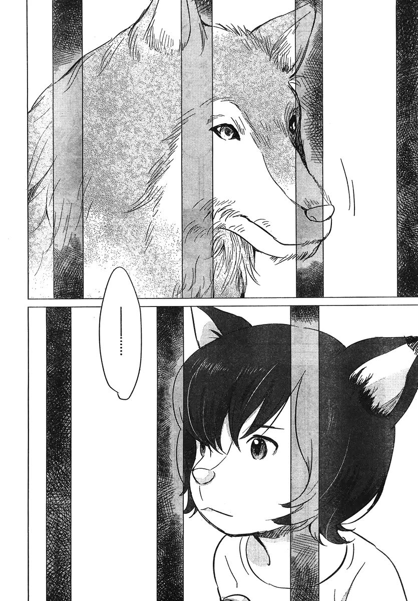 Wolf Children: Ame & Yuki - Chapter 8: Friends