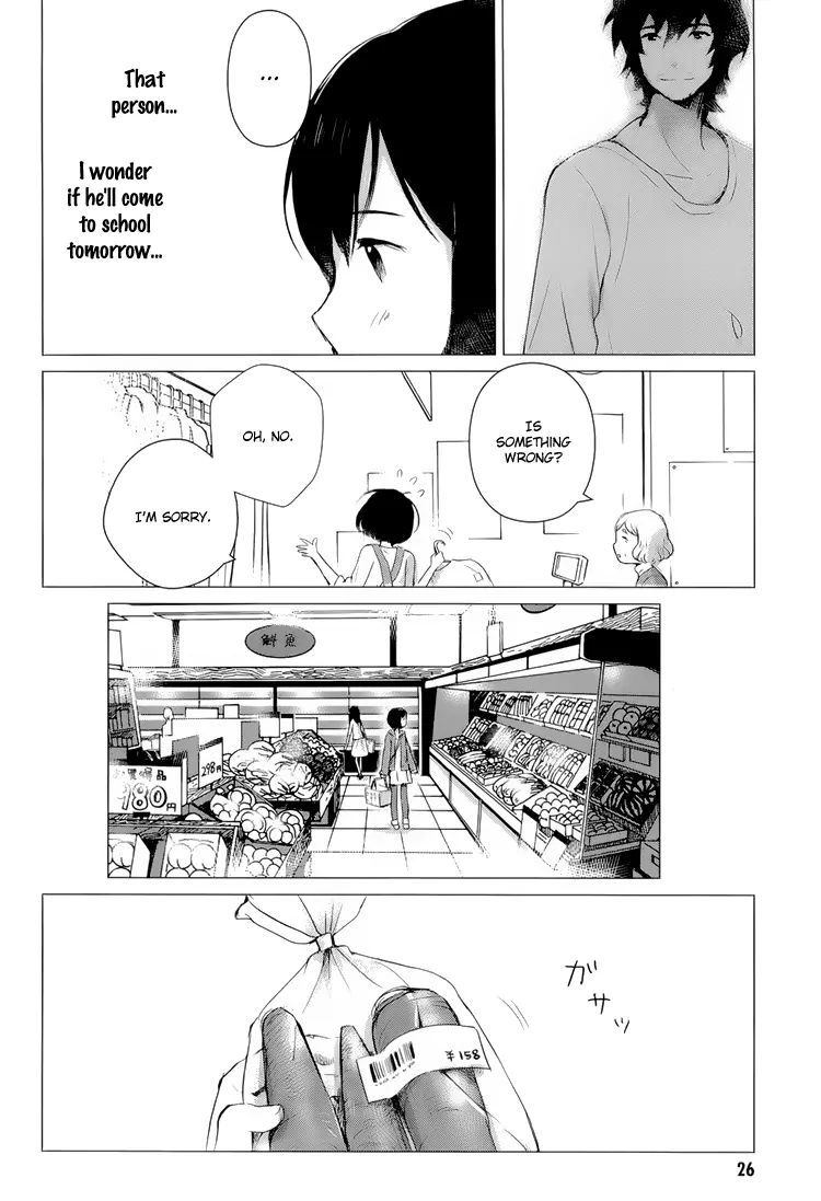 Wolf Children: Ame & Yuki - Chapter 1: Encounter