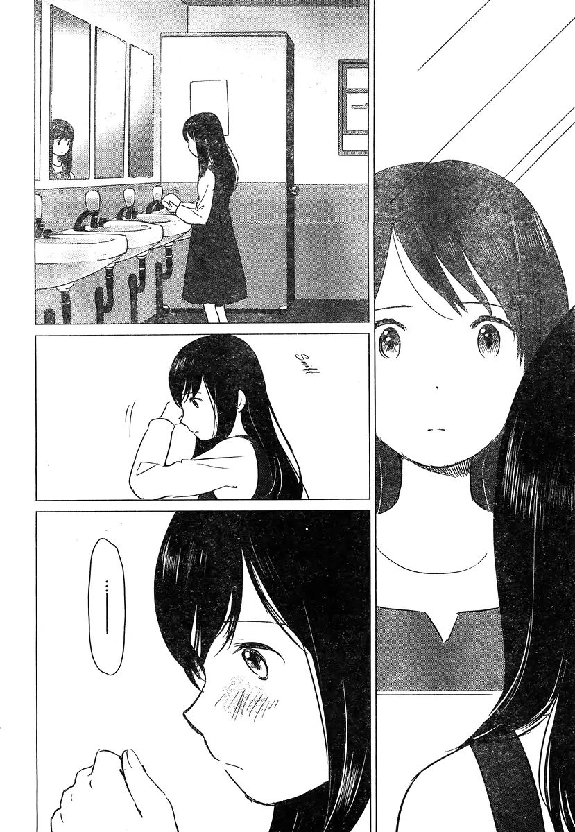 Wolf Children: Ame & Yuki - Chapter 9: Encounter