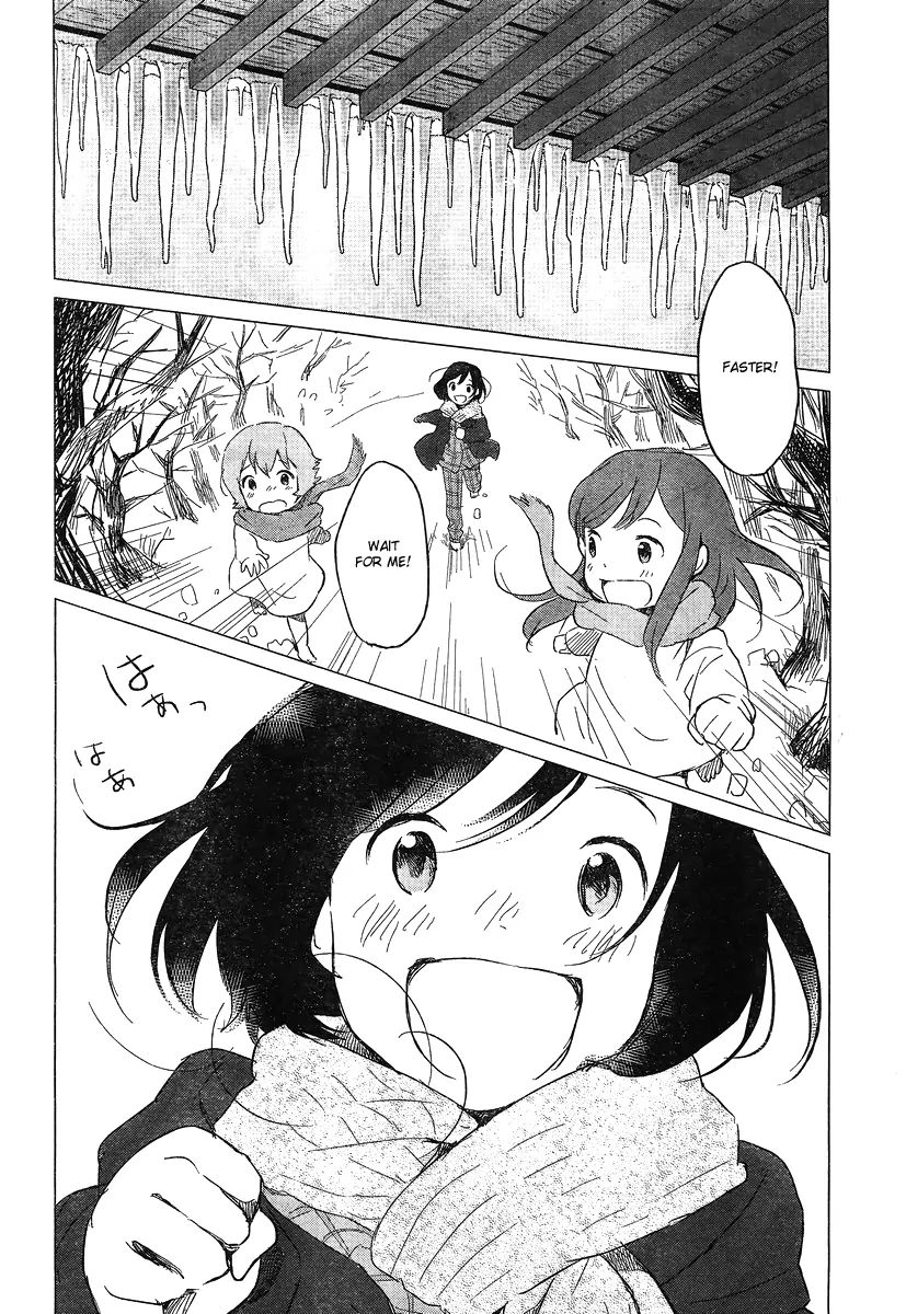 Wolf Children: Ame & Yuki - Chapter 6: Wild