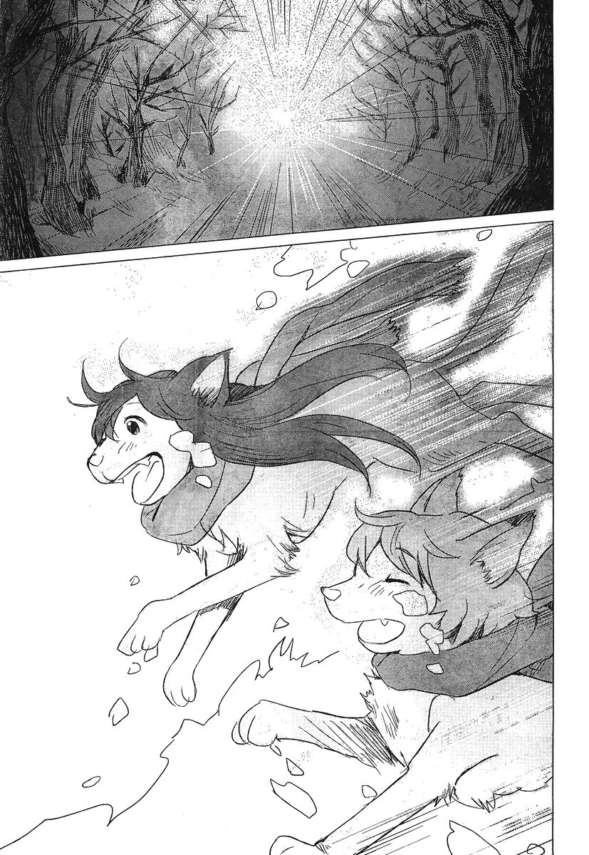 Wolf Children: Ame & Yuki - Chapter 6: Wild