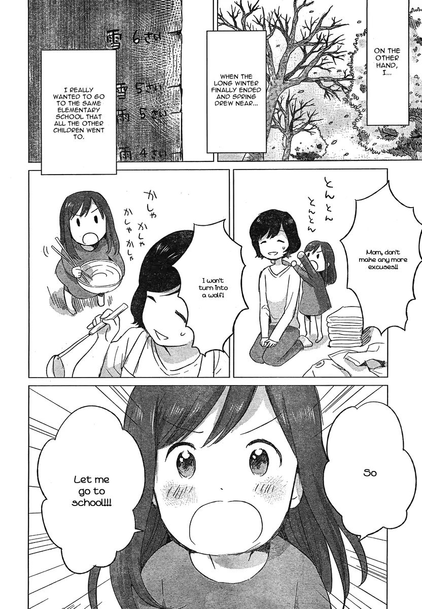 Wolf Children: Ame & Yuki - Chapter 7: Winter´s Ame; Spring´s Yuki