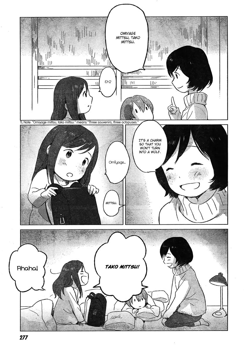 Wolf Children: Ame & Yuki - Chapter 7: Winter´s Ame; Spring´s Yuki