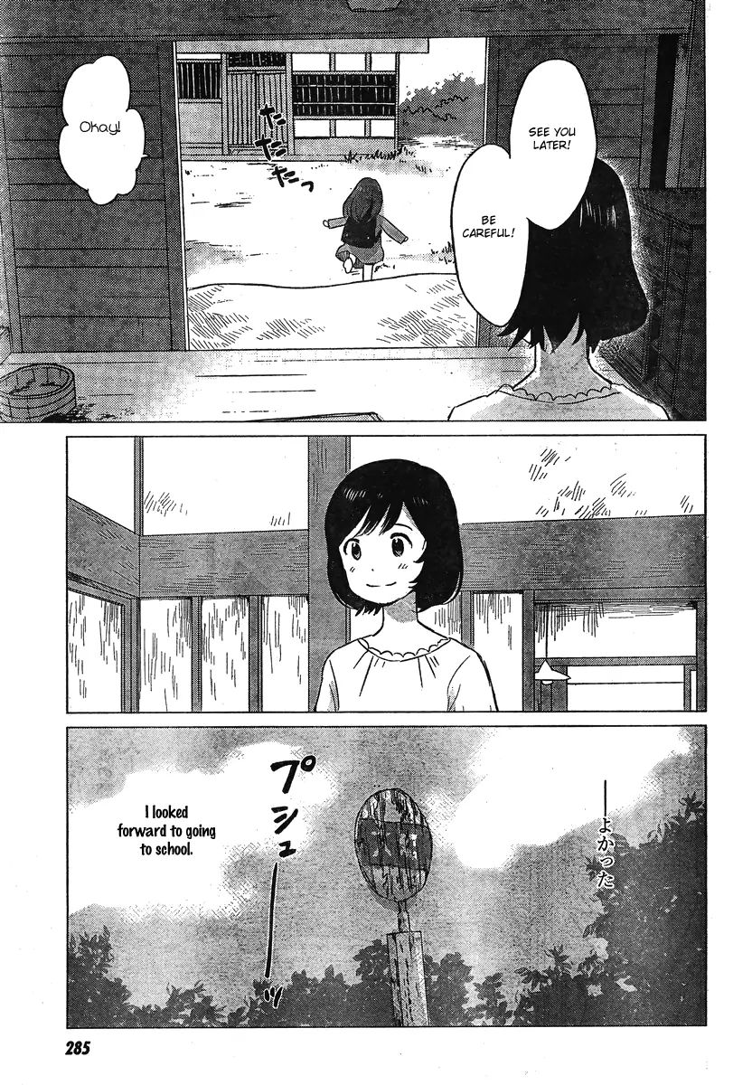 Wolf Children: Ame & Yuki - Chapter 7: Winter´s Ame; Spring´s Yuki