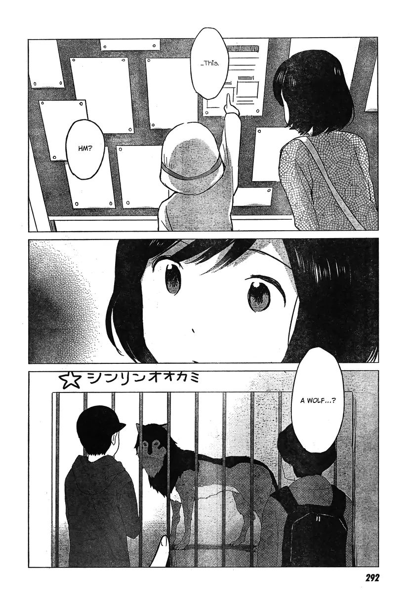 Wolf Children: Ame & Yuki - Chapter 7: Winter´s Ame; Spring´s Yuki