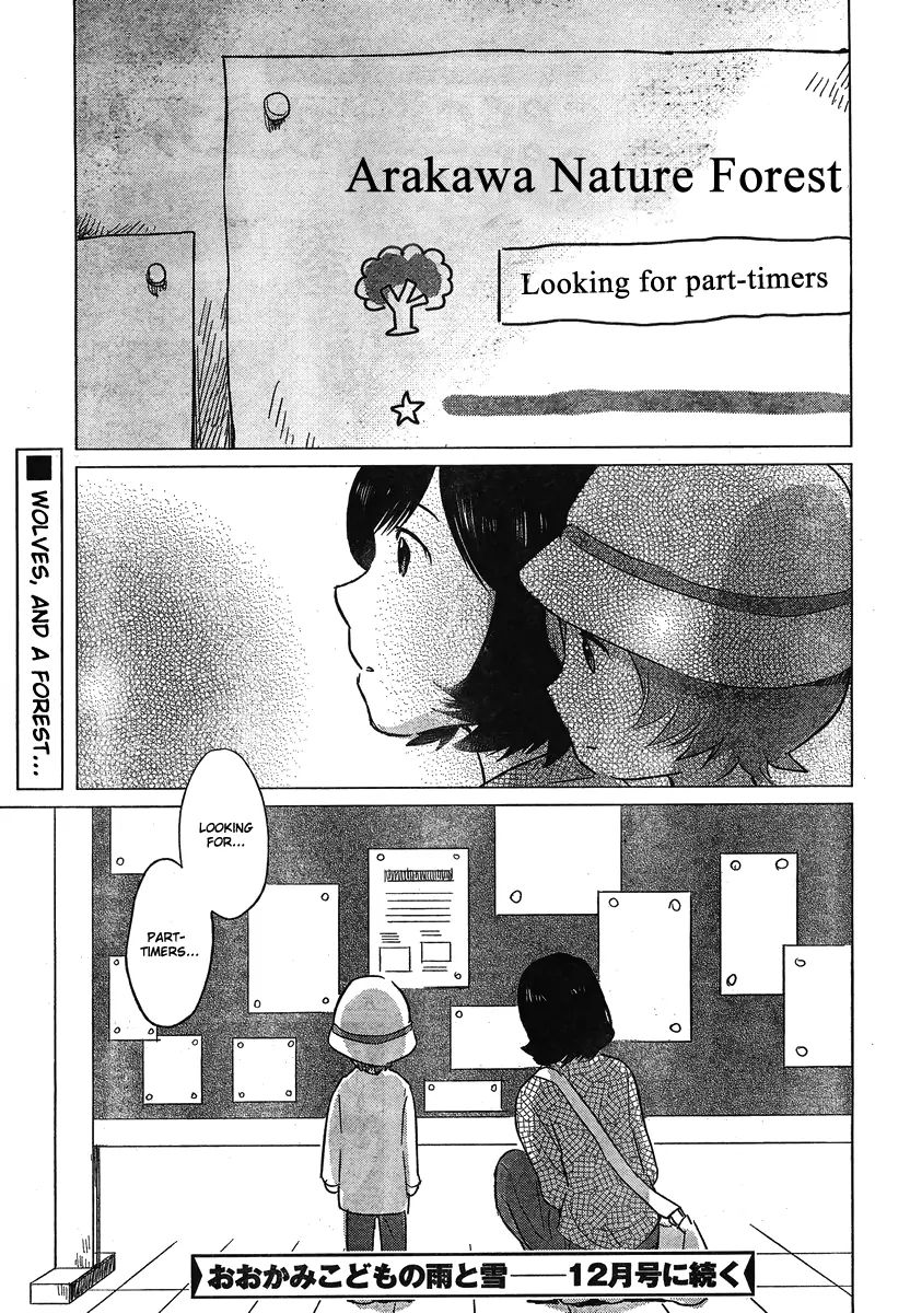 Wolf Children: Ame & Yuki - Chapter 7: Winter´s Ame; Spring´s Yuki