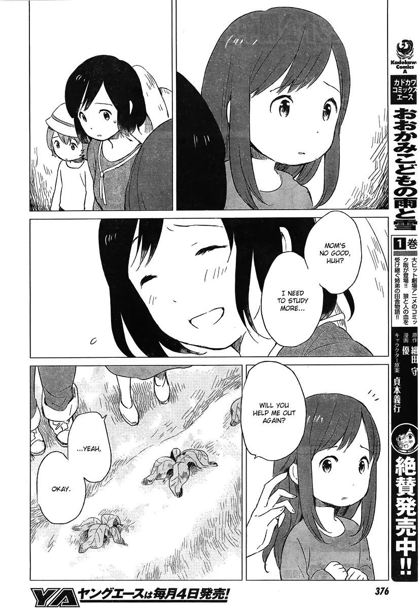 Wolf Children: Ame & Yuki - Chapter 5: Earth