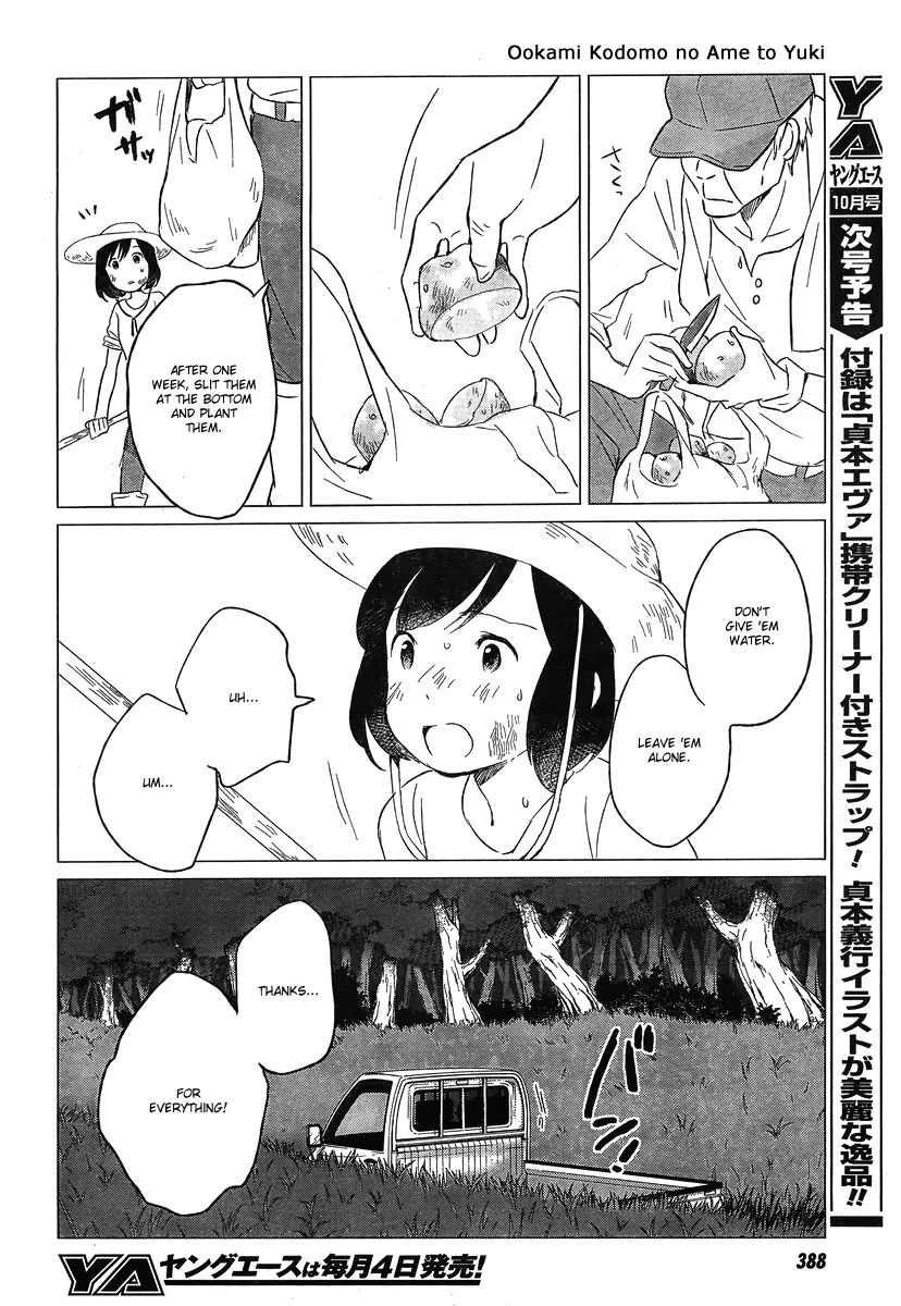 Wolf Children: Ame & Yuki - Chapter 5: Earth