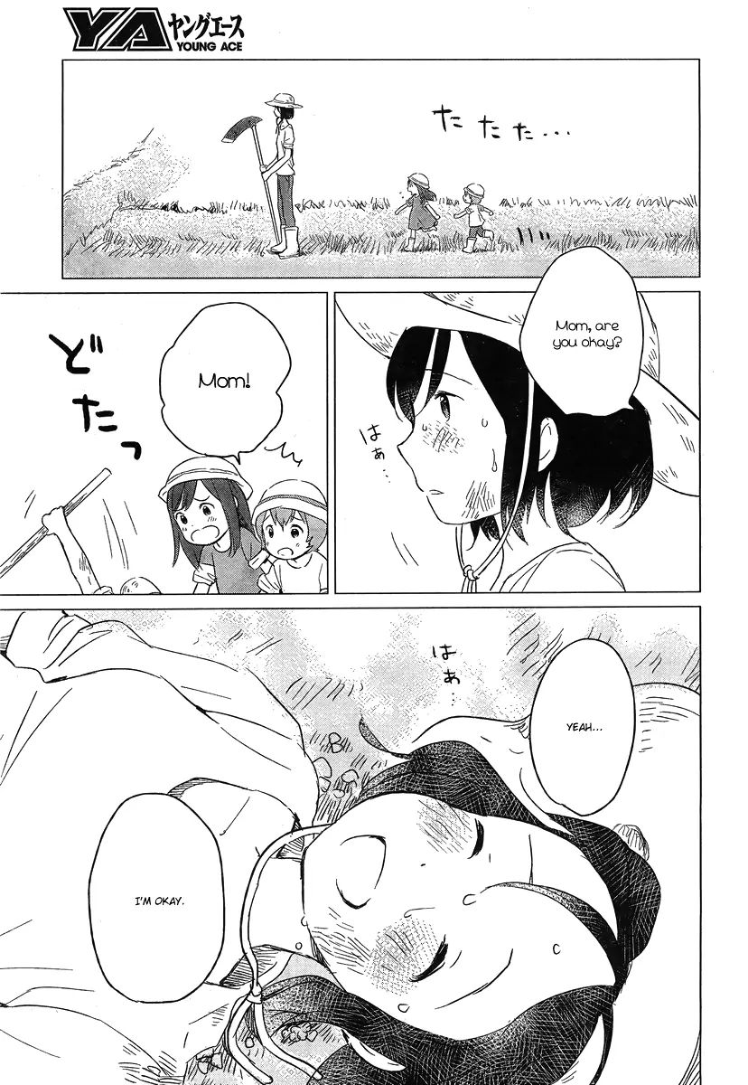 Wolf Children: Ame & Yuki - Chapter 5: Earth