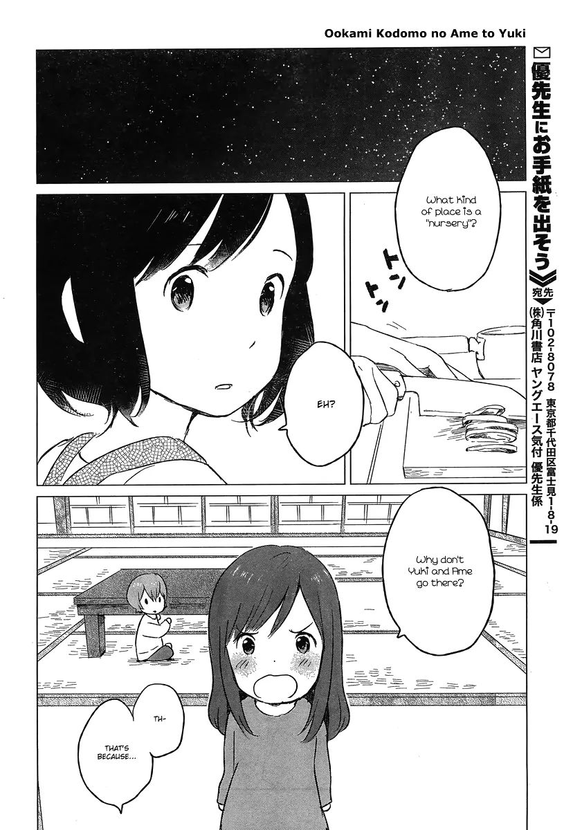 Wolf Children: Ame & Yuki - Chapter 5: Earth