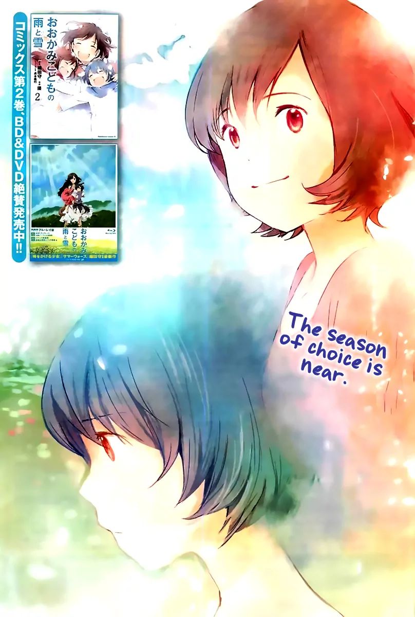 Wolf Children: Ame & Yuki - Chapter 11: Sensei