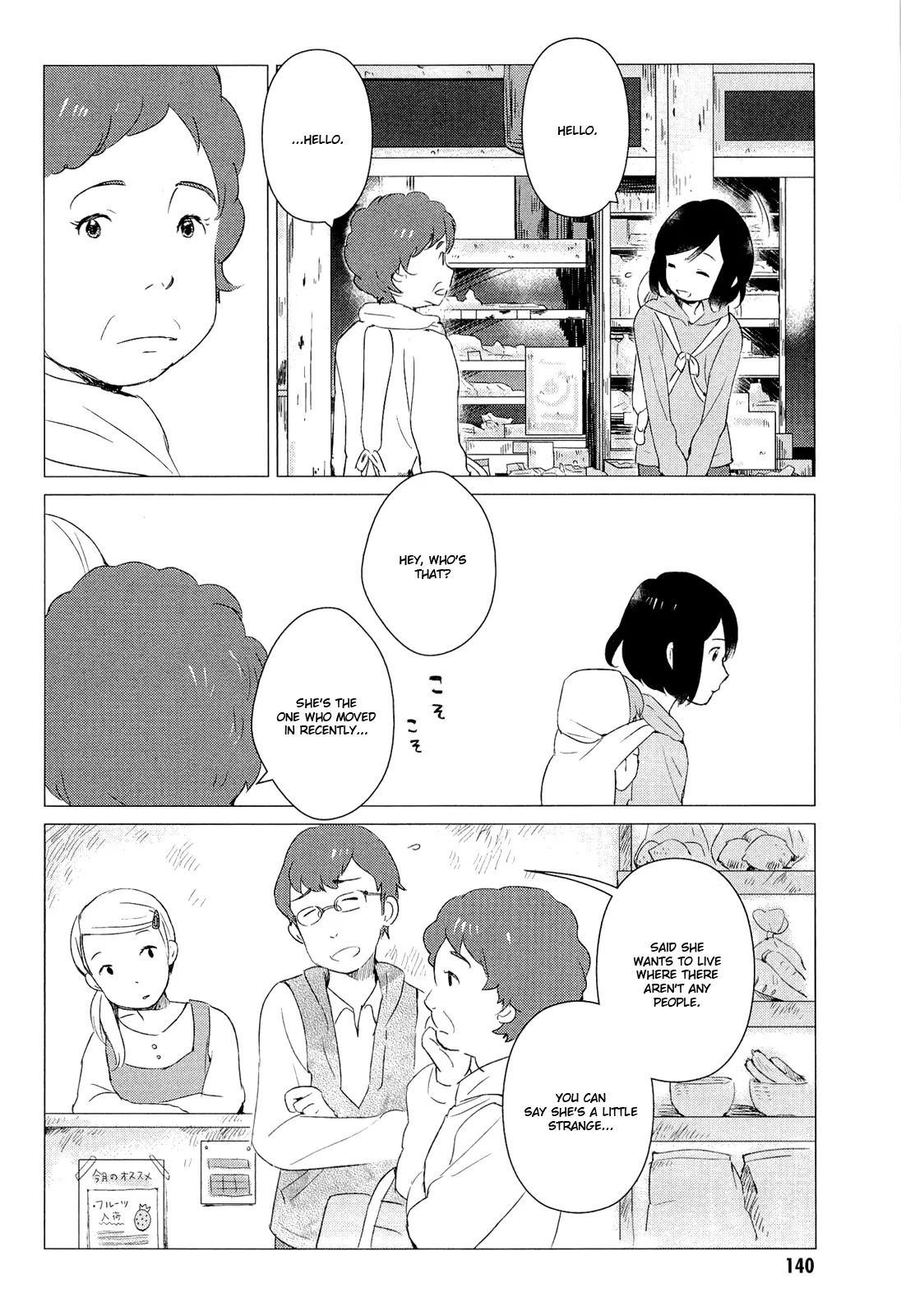 Wolf Children: Ame & Yuki - Chapter 4: Away From People