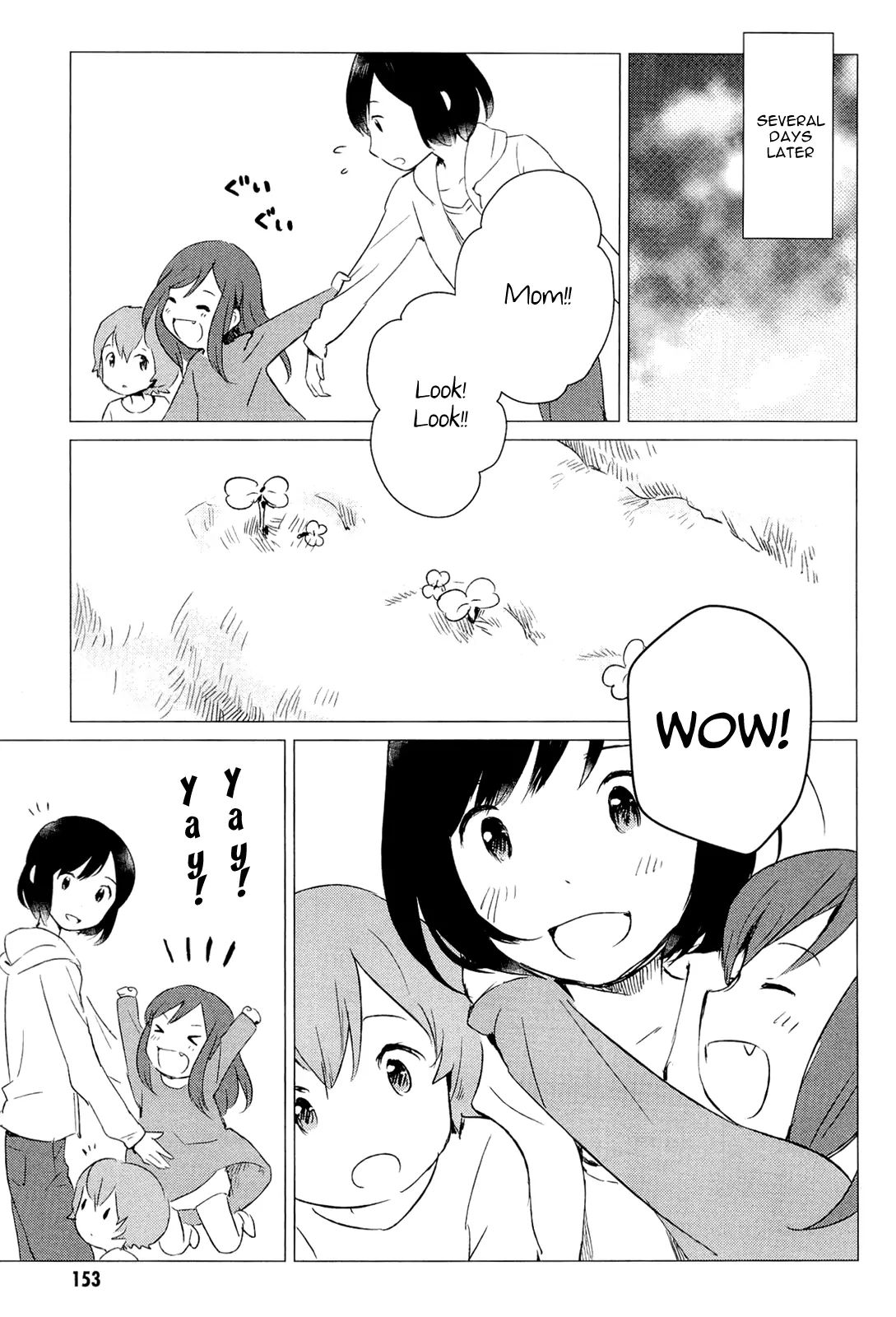 Wolf Children: Ame & Yuki - Chapter 4: Away From People