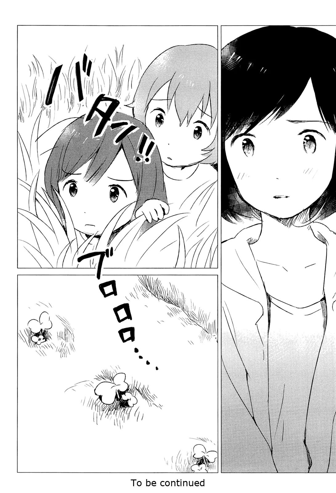 Wolf Children: Ame & Yuki - Chapter 4: Away From People