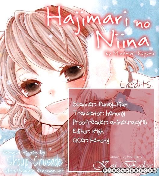 Hajimari No Niina - Chapter 3.5