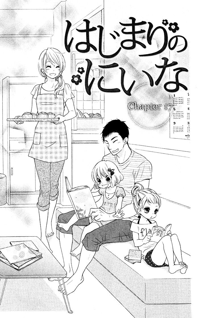 Hajimari No Niina - Chapter 17