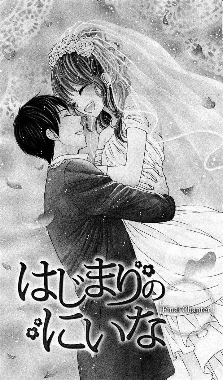 Hajimari No Niina - Chapter 19