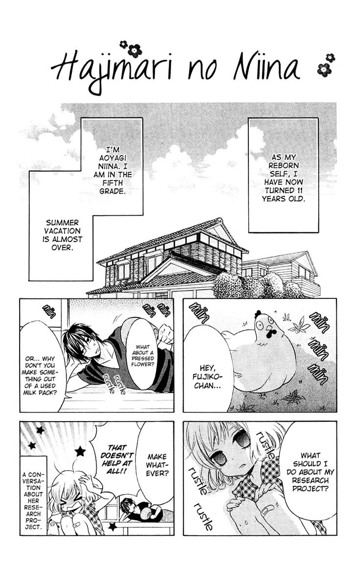 Hajimari No Niina - Chapter 19