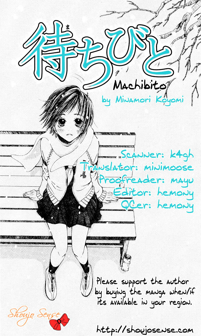 Hajimari No Niina - Chapter 19.5 : Machibito