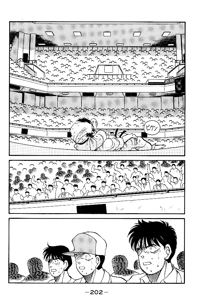 Gates Of Carnage - Chapter 39: Tsukumo Mutsu