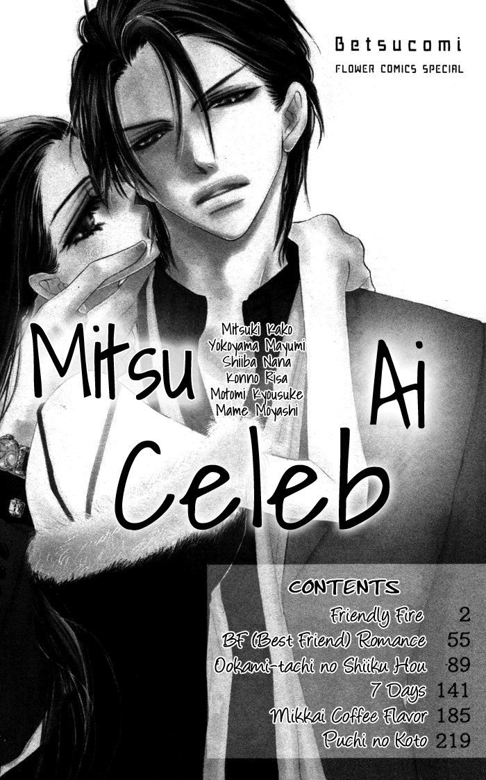 Mitsuai Celeb - Vol.1 Chapter 1