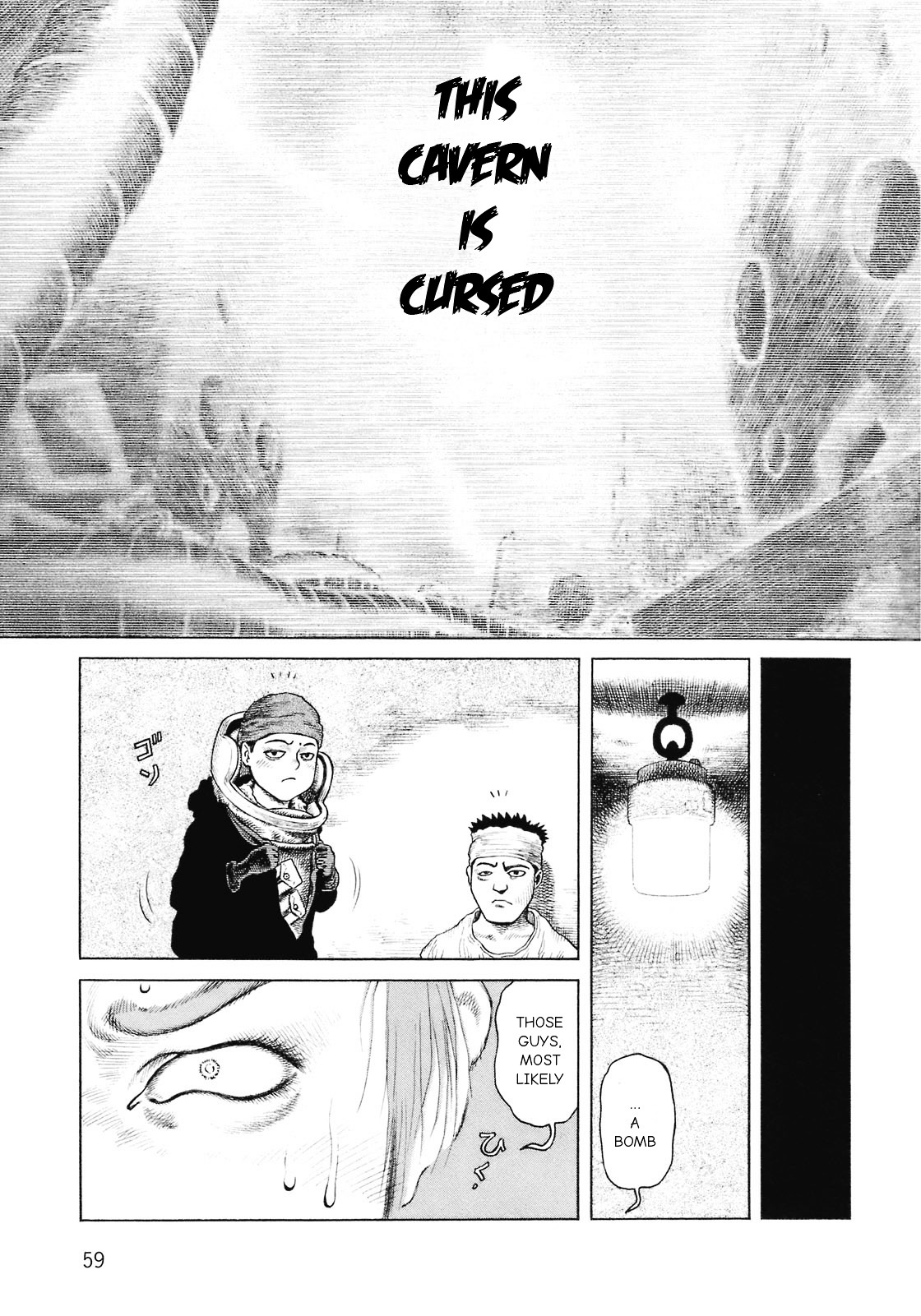 Sunabozu - Vol.14 Chapter 88