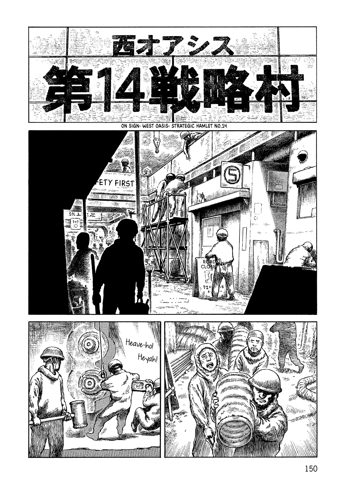 Sunabozu - Chapter 103