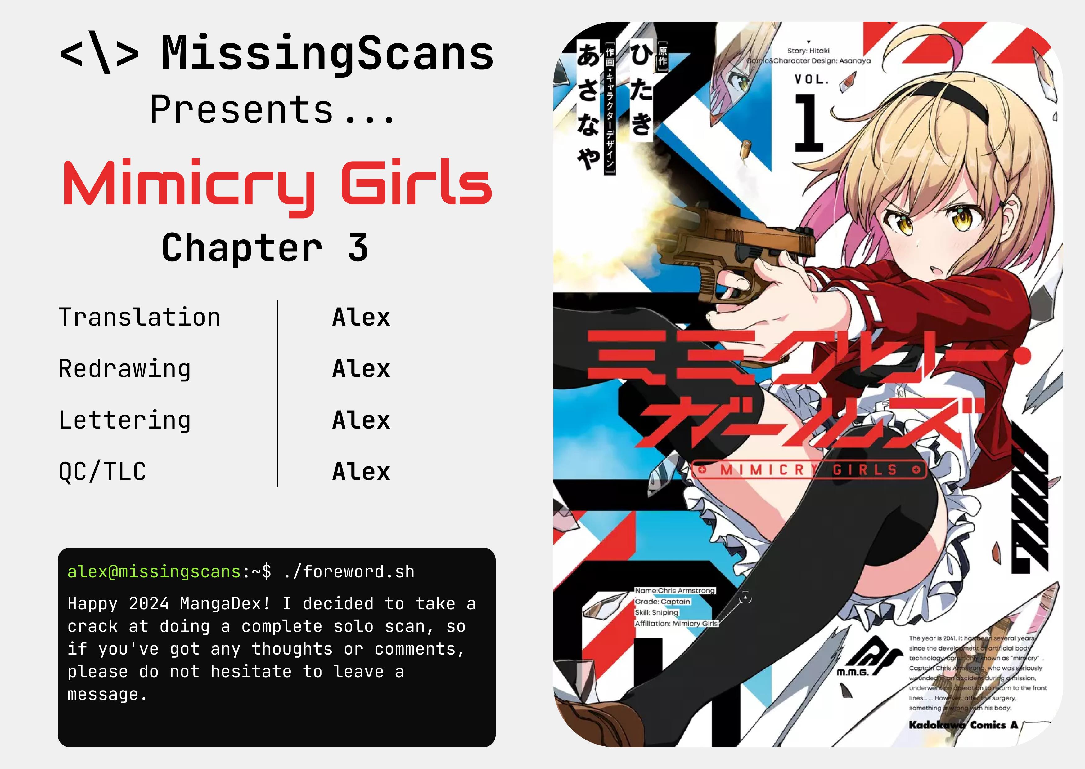 Mimicry Girls - Vol.1 Chapter 3