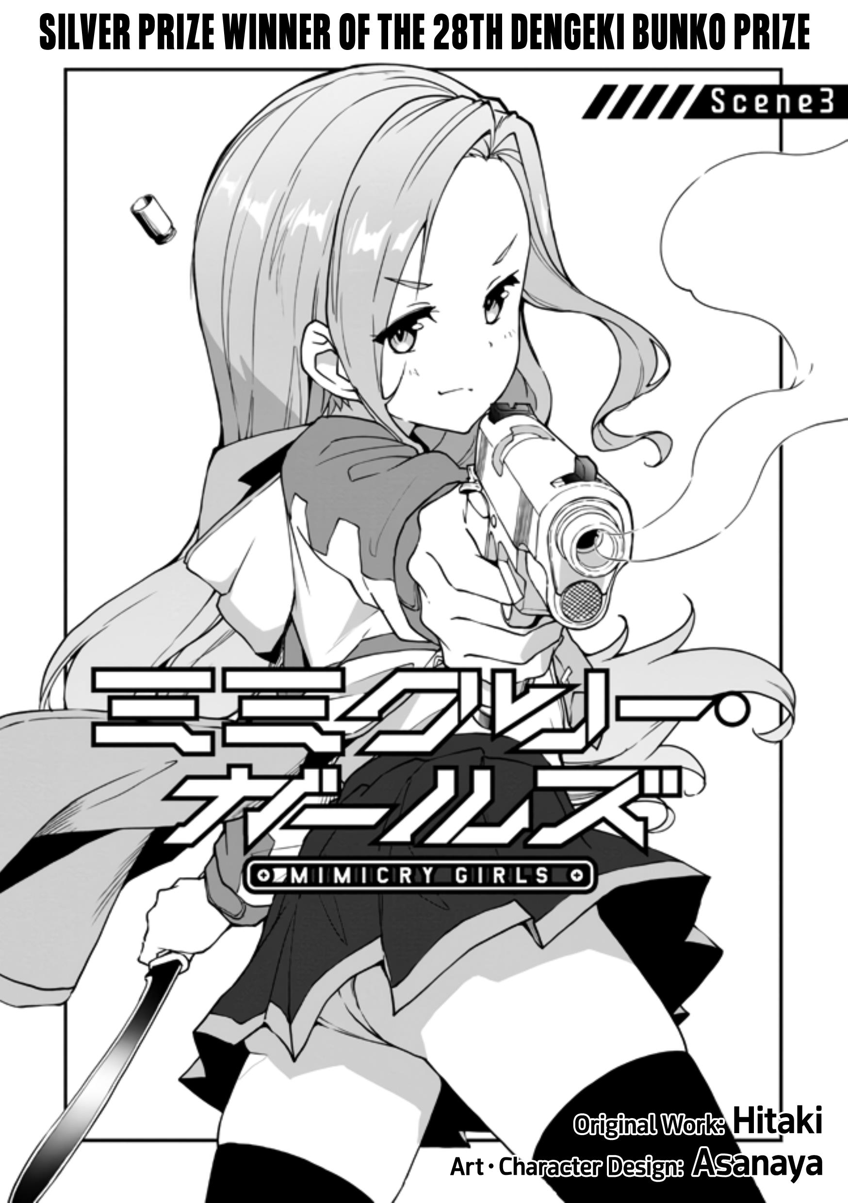 Mimicry Girls - Vol.1 Chapter 3