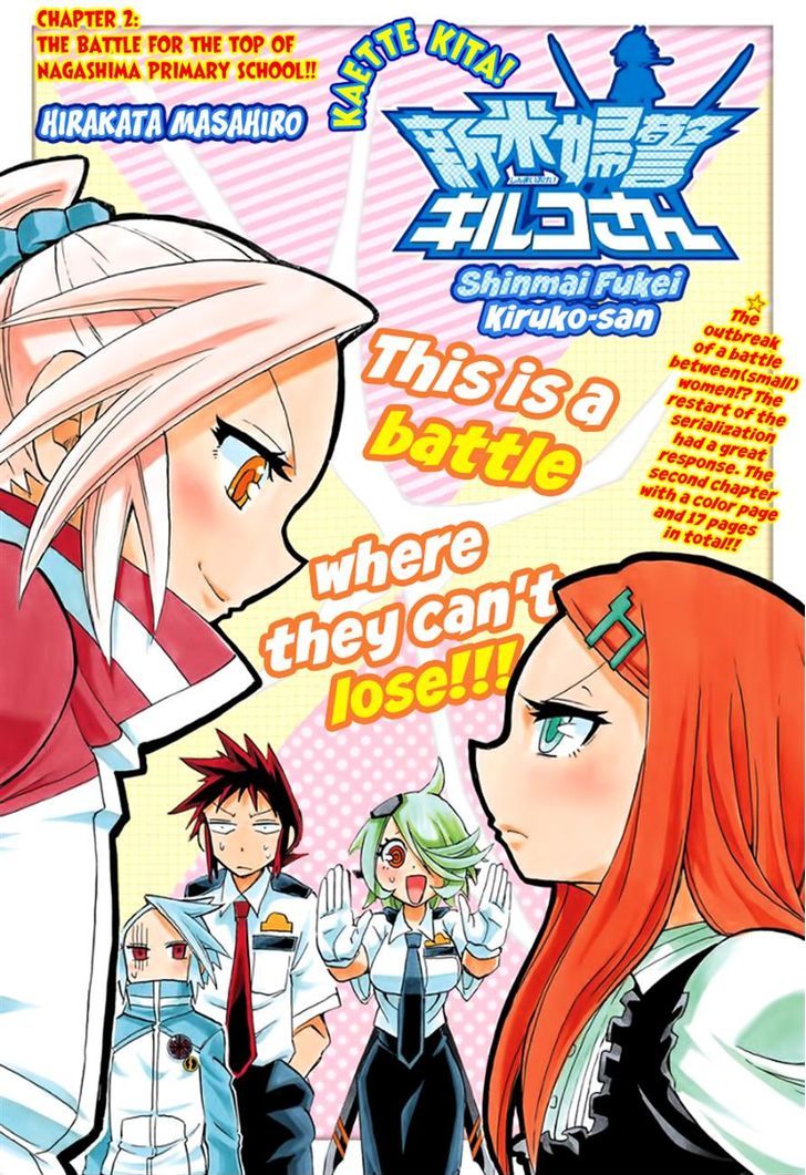 Kaette Kita! Shinmai Fukei Kiruko-San - Chapter 2