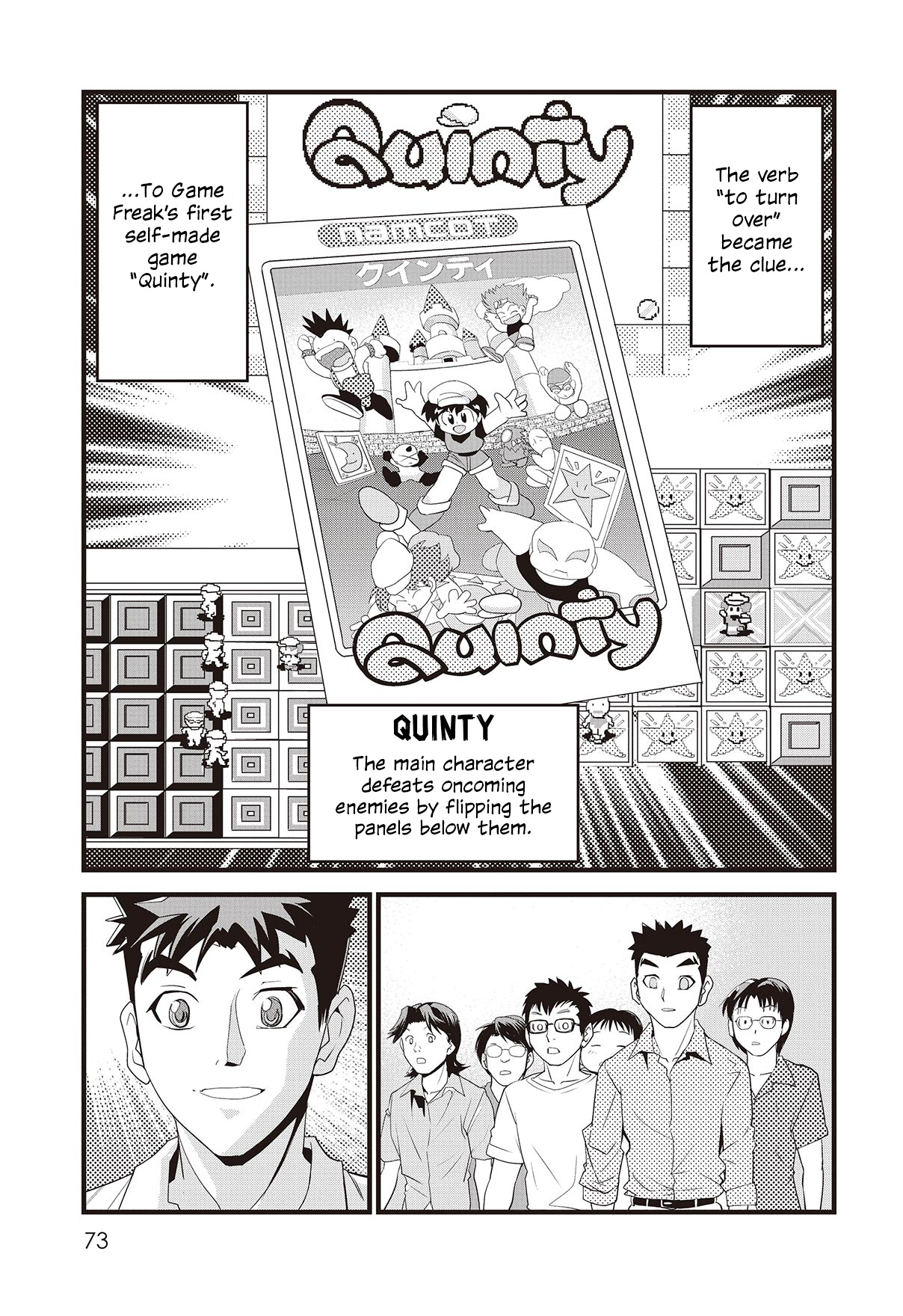 Satoshi Tajiri, The Man Who Made Pokémon - Vol.1 Chapter 3: The Struggle Of A Group Of Amateurs - The Production Of The First Game